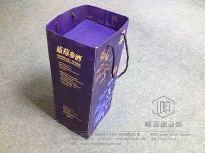 深圳藍(lán)莓參酒禮品盒 匠心設(shè)計(jì)，彰顯品質(zhì)