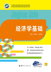 懂人性與建體系 《市場(chǎng)營(yíng)銷(xiāo)基礎(chǔ)》的核心要義
